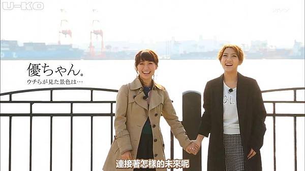 【U-ko字幕組】140321 Mujack_201432813648