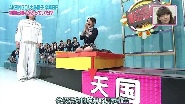 [AKBＳ諺]140401 AKBINGO! 720P_20144604530