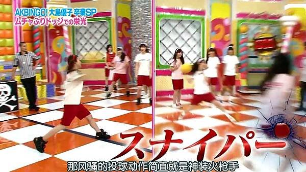 [AKBＳ諺]140401 AKBINGO! 720P_20144612146
