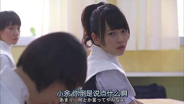 對不起青春.Gomenne.Seishun.Ep01_2014101405611