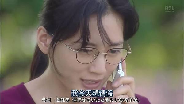 今天不上班.Kyo.wa.Kaisha.Yasumimasu.Ep01_20141017221640
