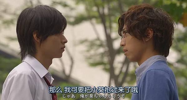 LDK.Chi_Jap.BDrip.864X464-YYeTs人人影视_20141019164635