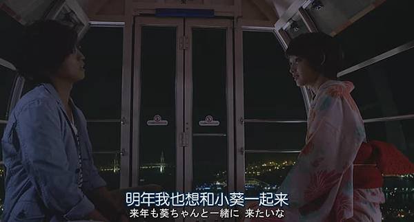 LDK.Chi_Jap.BDrip.864X464-YYeTs人人影视_2014101917473