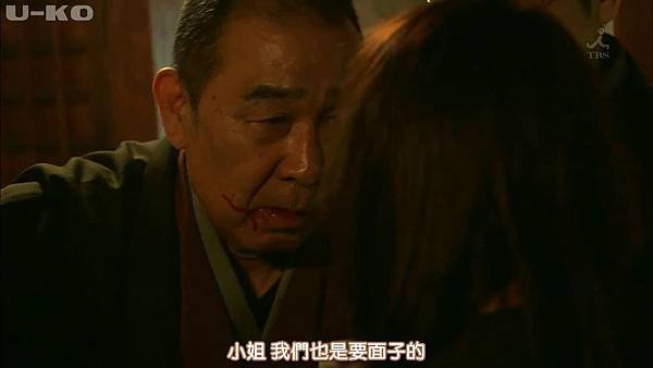 【U-ko字幕組】150416 ヤメゴク～ヤクザやめて頂きます～ EP01_2015418191837.JPG