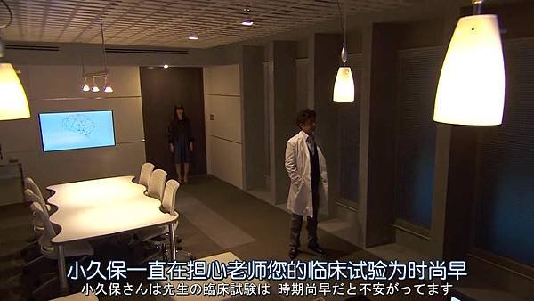 獻給阿爾吉儂的花束.Algernon.ni.Hanataba.wo.Ep01_2015423234043