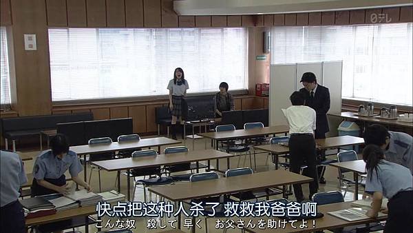 死亡筆記.Death.Note.Ep01_20157812450