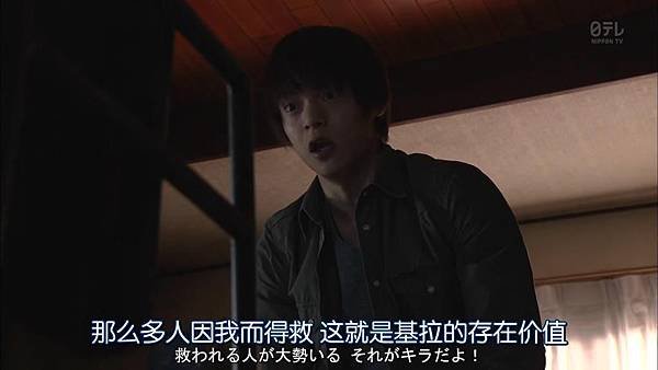 死亡筆記.Death.Note.Ep01_201578235437