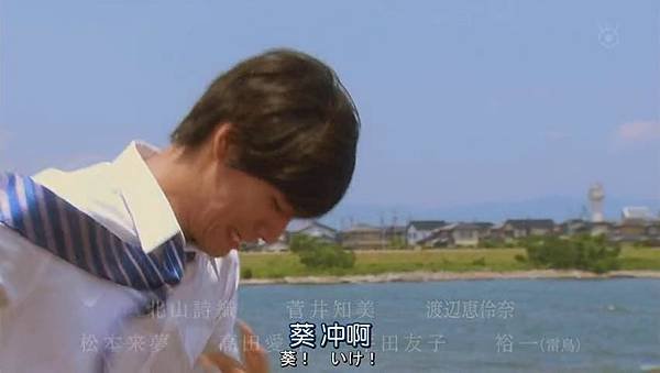戀仲.Koinaka.Ep01_2015721233935