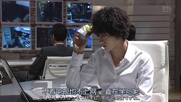 死亡筆記.Death.Note.Ep04_2015731195428