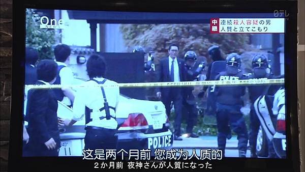 死亡筆記.Death.Note.Ep04_2015731195933