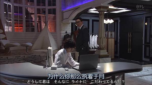 死亡筆記.Death.Note.Ep04_2015731195820