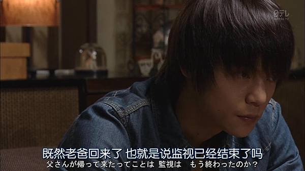 死亡筆記.Death.Note.Ep04_201573120117