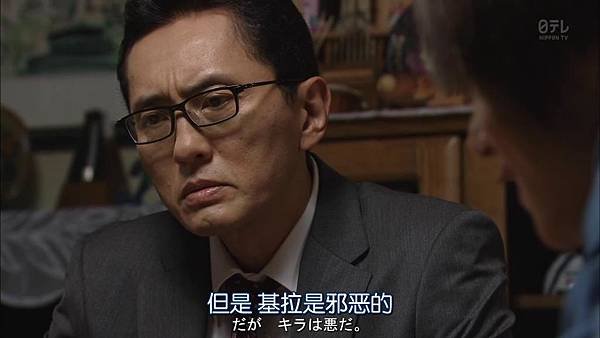 死亡筆記.Death.Note.Ep04_20157312027