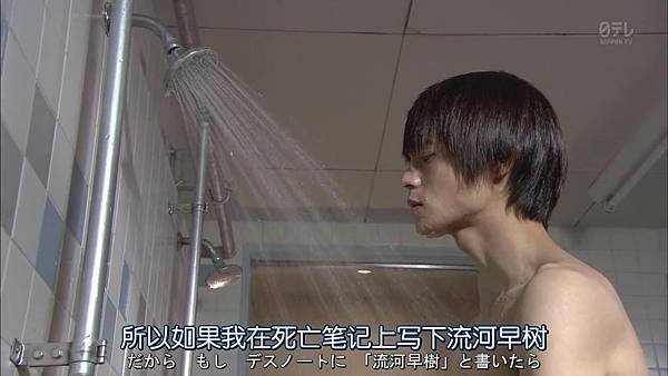 死亡筆記.Death.Note.Ep04_2015731201123