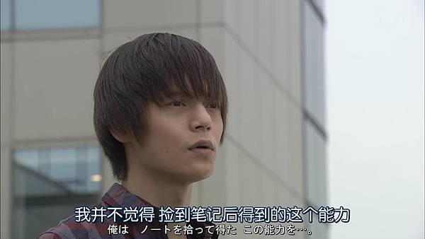死亡筆記.Death.Note.Ep04_201573123418