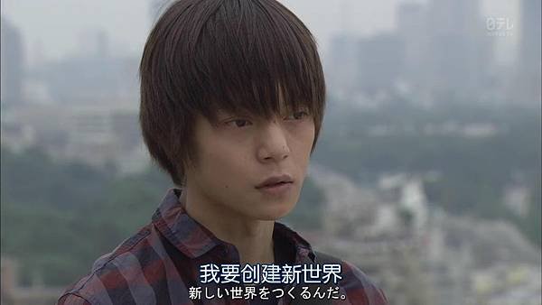 死亡筆記.Death.Note.Ep04_201573123450