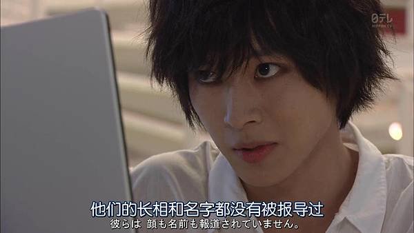 死亡筆記.Death.Note.Ep04_201573123839