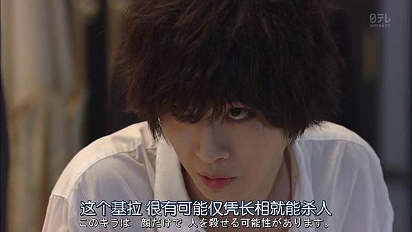 死亡筆記.Death.Note.Ep04_201573123127