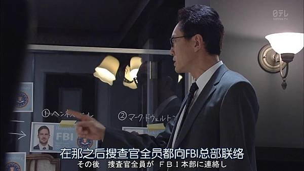 死亡筆記.Death.Note.Ep04_2015730233120