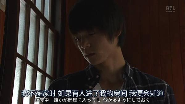 死亡筆記.Death.Note.Ep04_2015730233417