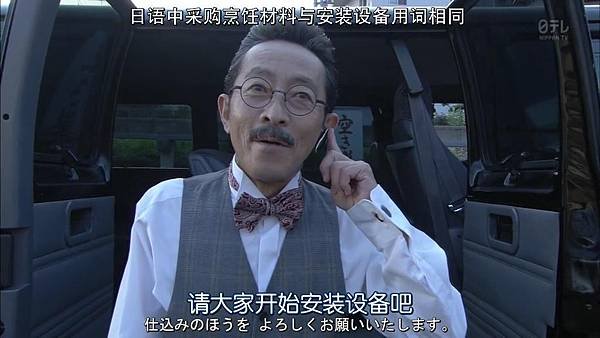 死亡筆記.Death.Note.Ep04_201573023363