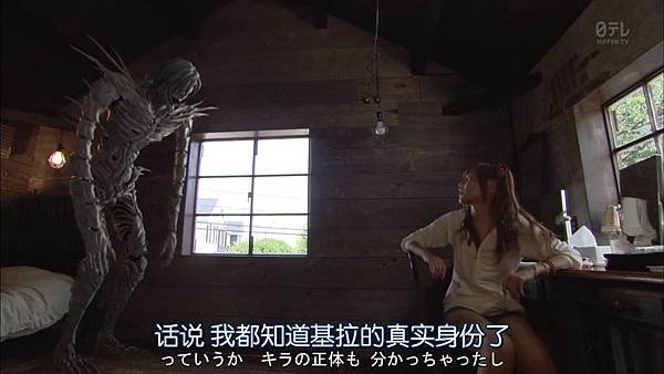 死亡筆記.Death.Note.Ep04_2015730233739