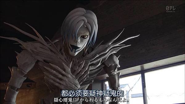 死亡筆記.Death.Note.Ep04_201573023409