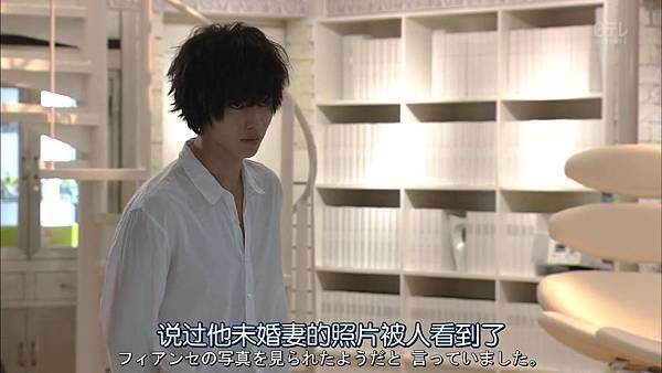死亡筆記.Death.Note.Ep04_2015730234052