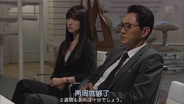 死亡筆記.Death.Note.Ep04_2015730235122