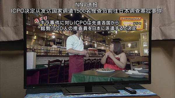 死亡筆記.Death.Note.Ep04_2015730235241