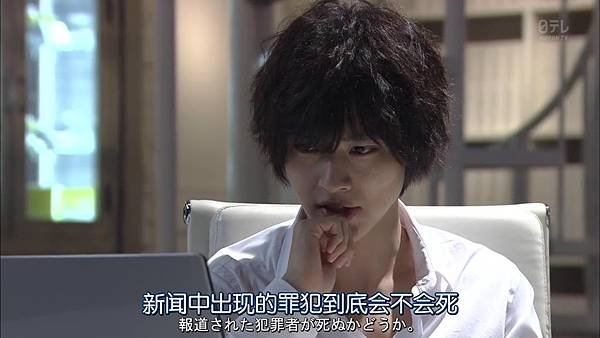 死亡筆記.Death.Note.Ep04_201573023561