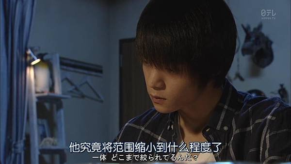 死亡筆記.Death.Note.Ep04_201573023570
