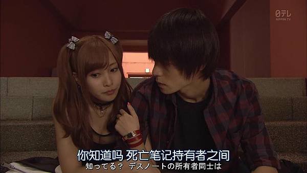 死亡筆記.Death.Note.Ep05_2015840520
