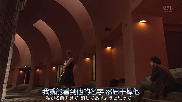 死亡筆記.Death.Note.Ep05_2015840651
