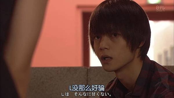 死亡筆記.Death.Note.Ep05_201584073