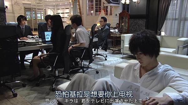 死亡筆記.Death.Note.Ep05_2015840736