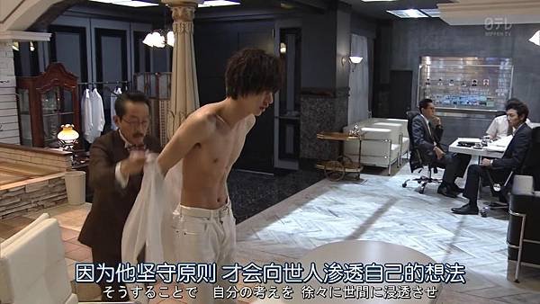 死亡筆記.Death.Note.Ep05_201584093