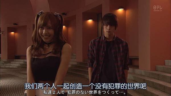 死亡筆記.Death.Note.Ep05_20158401011