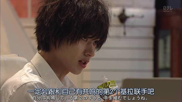 死亡筆記.Death.Note.Ep05_20158401131