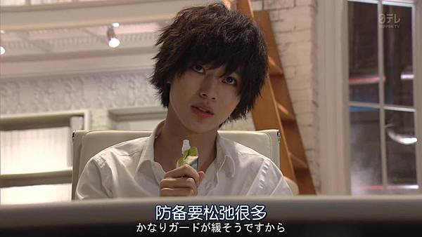 死亡筆記.Death.Note.Ep05_20158401152