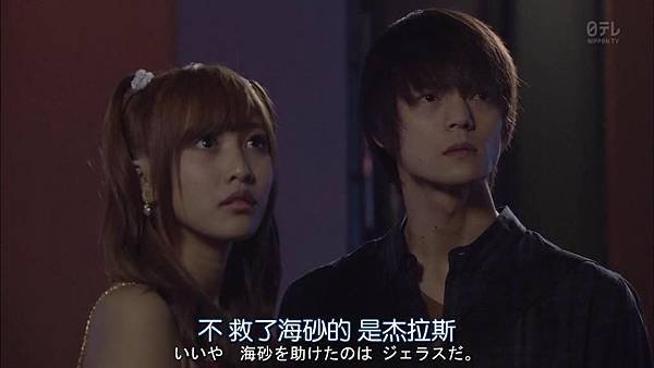 死亡筆記.Death.Note.Ep05_20158402126