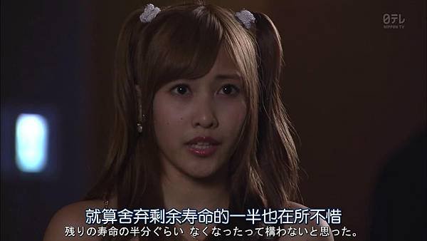 死亡筆記.Death.Note.Ep05_20158402246