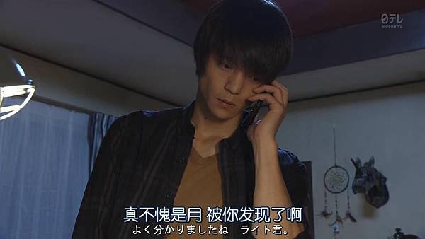 死亡筆記.Death.Note.Ep05_20158402435