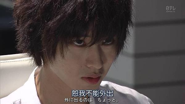 死亡筆記.Death.Note.Ep05_20158402519