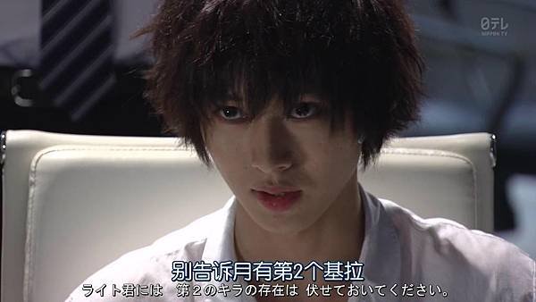 死亡筆記.Death.Note.Ep05_20158420138