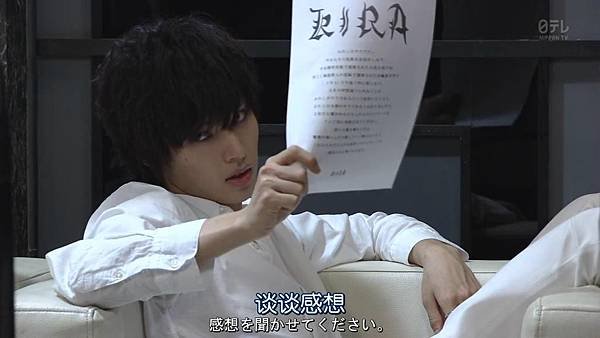 死亡筆記.Death.Note.Ep05_201584201650