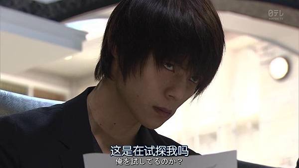 死亡筆記.Death.Note.Ep05_201584201738