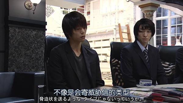 死亡筆記.Death.Note.Ep05_201584201812