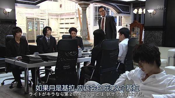 死亡筆記.Death.Note.Ep05_201584201844