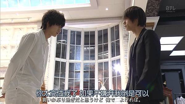 死亡筆記.Death.Note.Ep05_201584202048